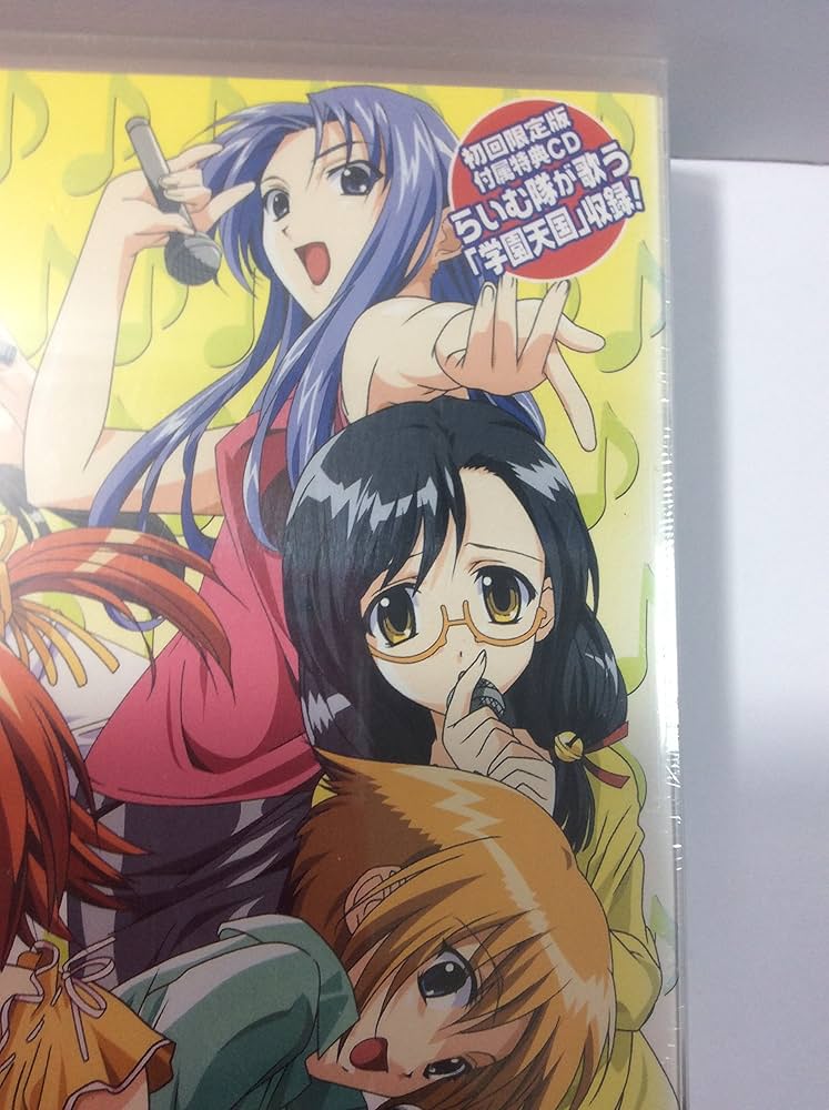 らいむいろ戦奇譚DVD’BOXテレカ付き Amazon.co.jp: らいむいろ戦奇譚(1) [DVD] : 清水愛, 笹島かほる